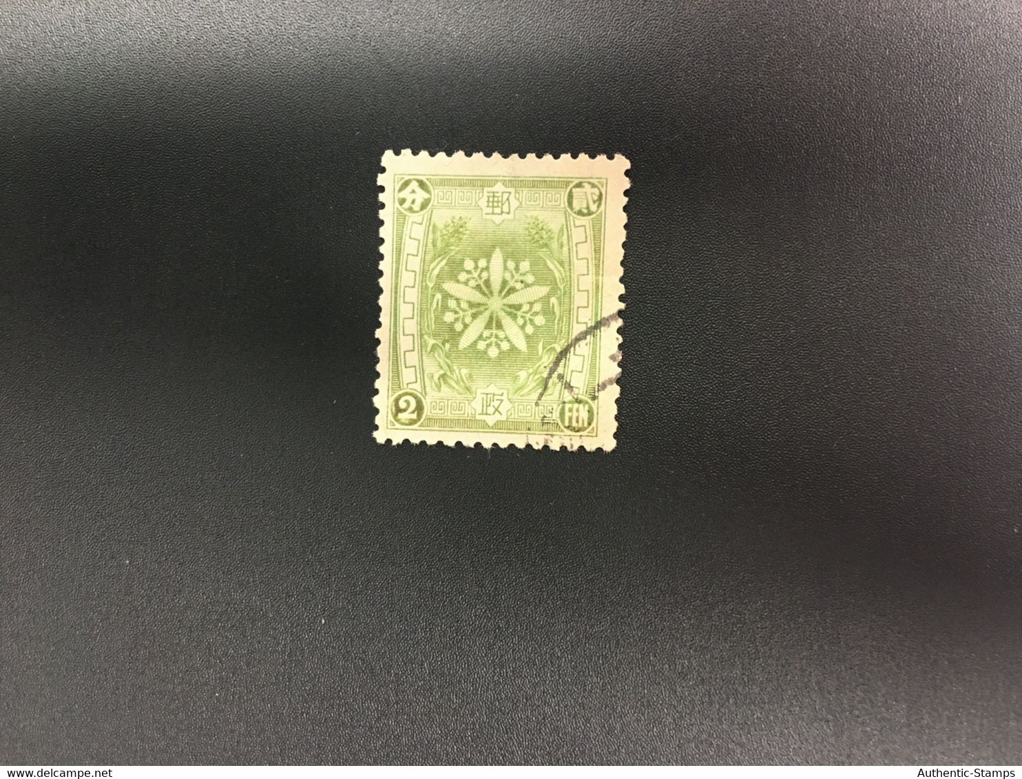 China Stamp, LIST 8355 - 1932-45  Mandschurei (Mandschukuo)