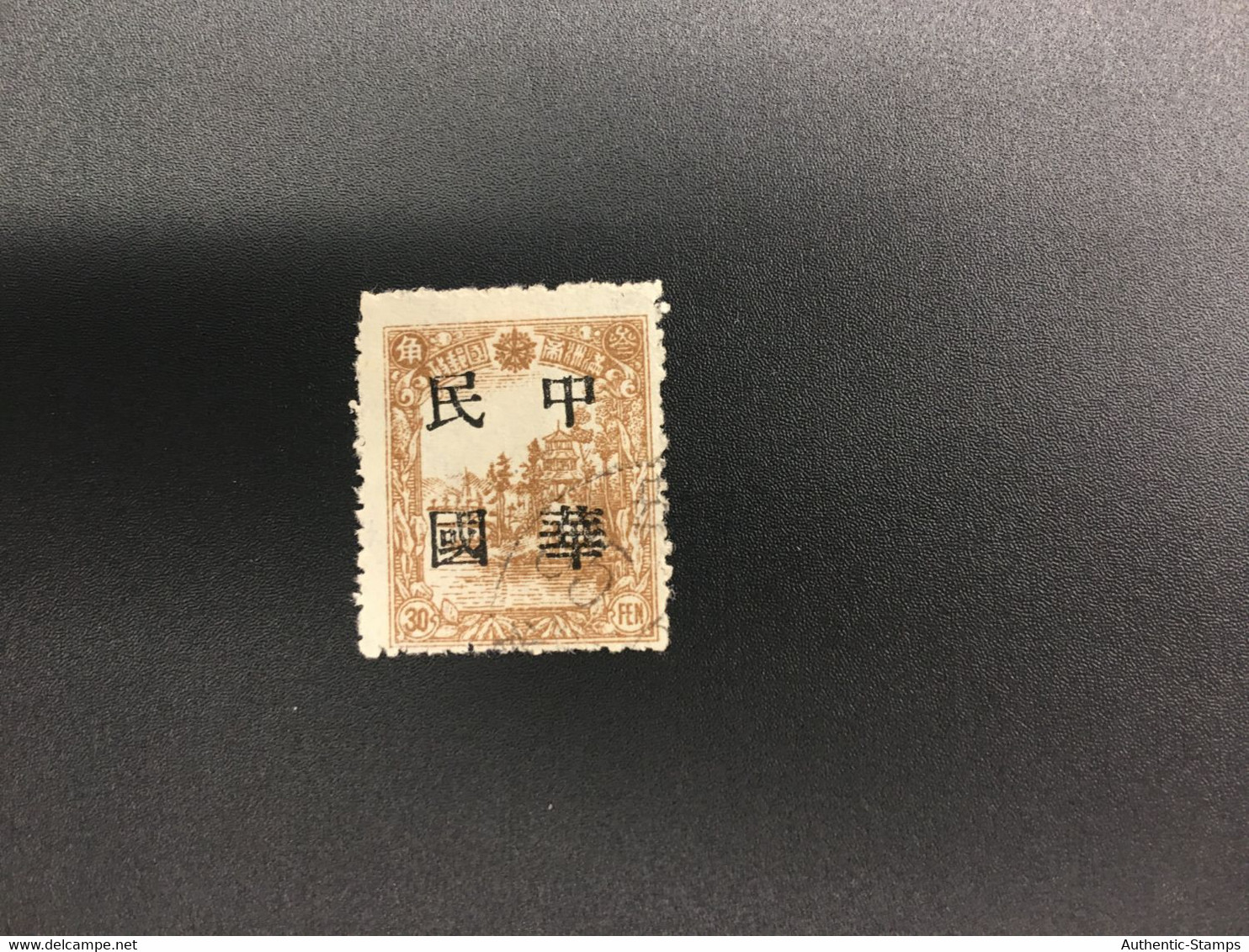 China Stamp, LIST 8356 - 1932-45 Manchuria (Manchukuo)