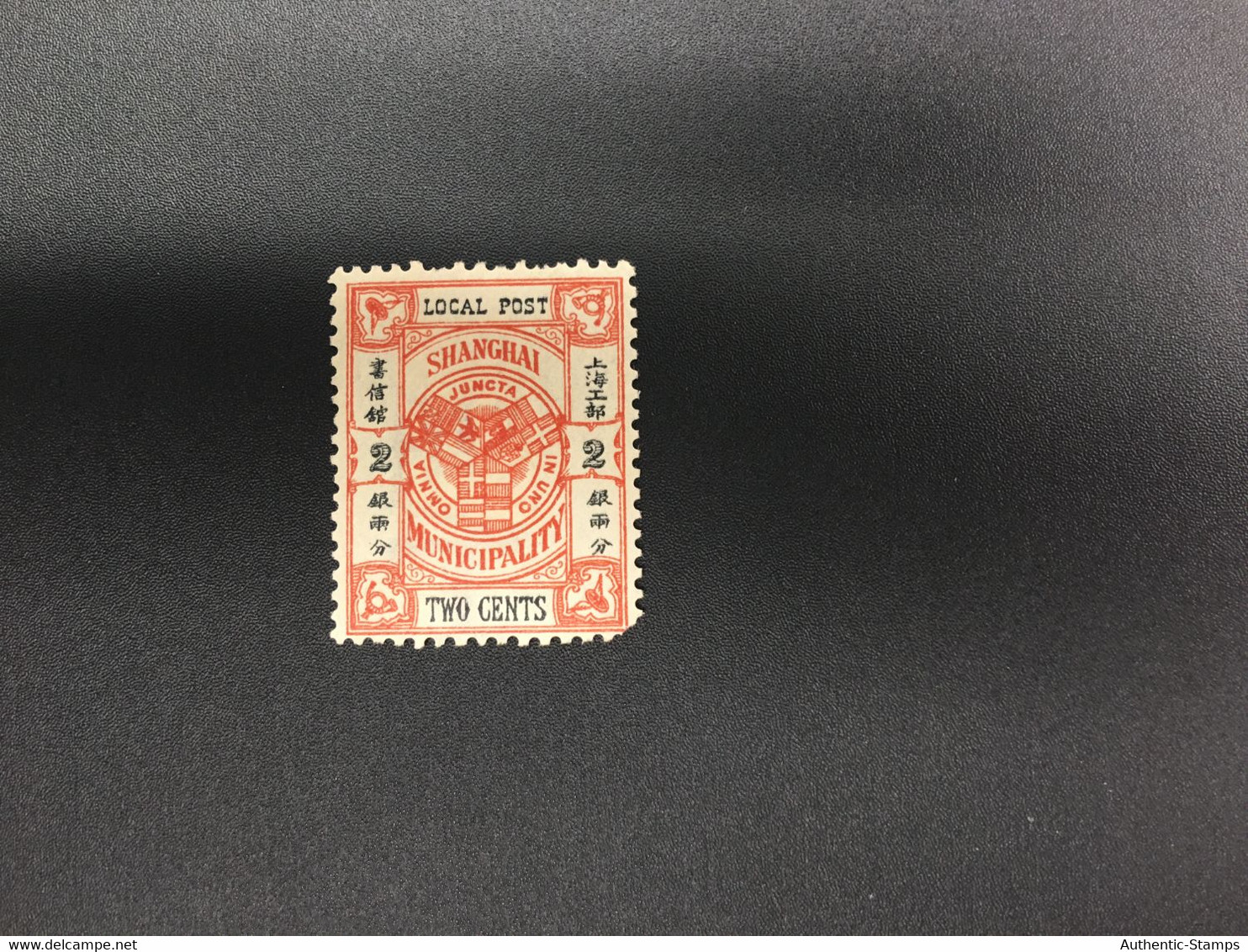 China Stamp, LIST 8359 - Nuevos