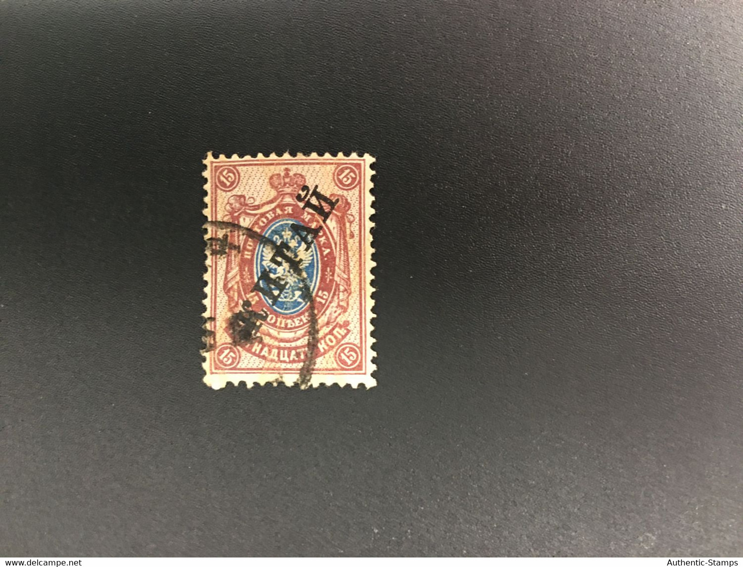 Russia Stamp, LIST 8365 - Sonstige & Ohne Zuordnung