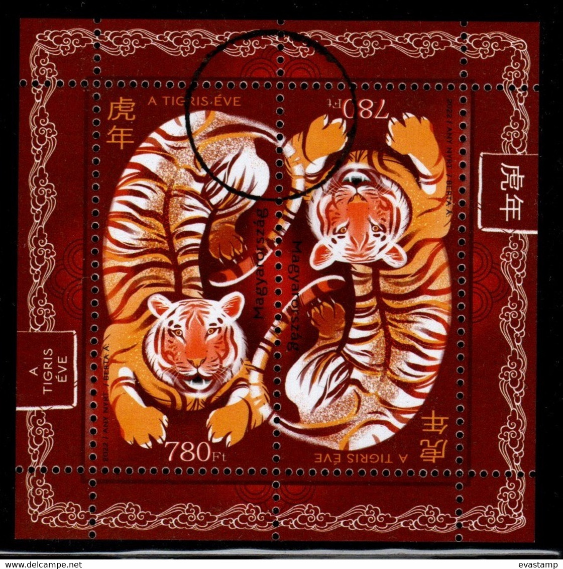 HUNGARY - 2022.  SPECIMEN S/S - Chinese Horoscope: 2022 – The Year Of The Tiger MNH!!! - Probe- Und Nachdrucke