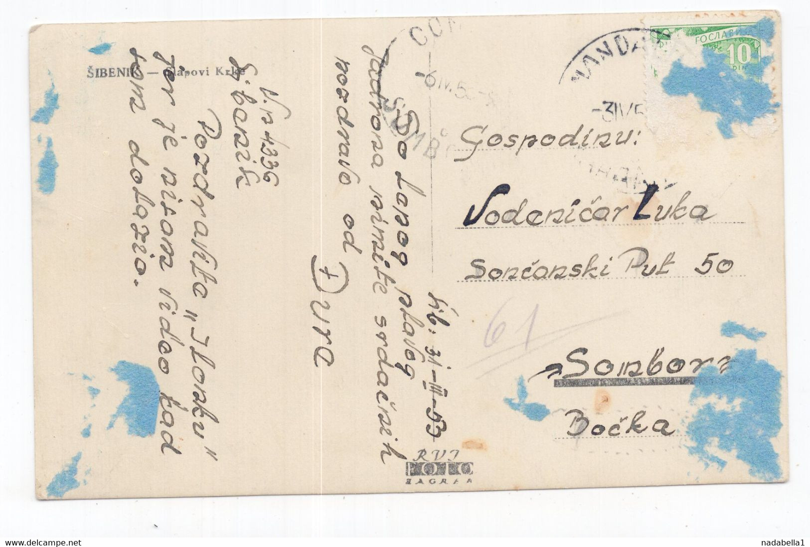 1953.YUGOSLAVIA,CROATIA,SIBENIK TO SOMBOR,KRKA WATERFALL,POSTCARD,USED - Yugoslavia