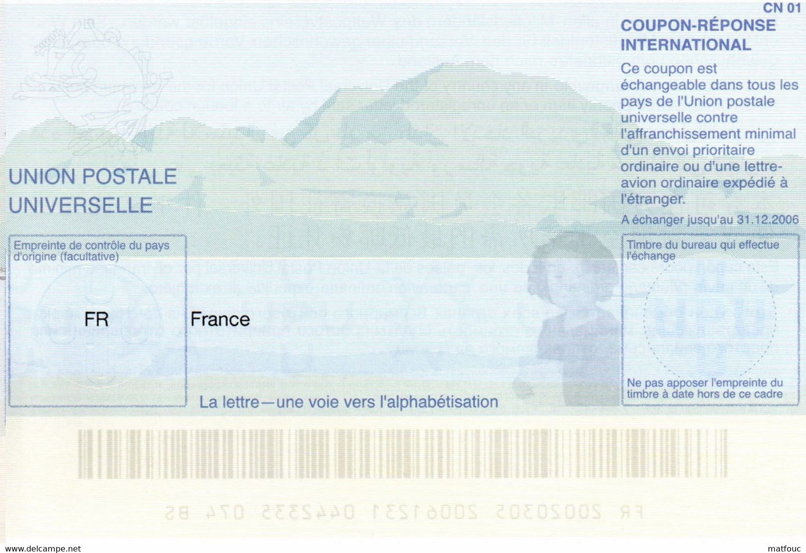 France - Coupon Réponse International CN1 - La Lettre - Une Voie Vers L'alphabétisation - Coupons-réponse