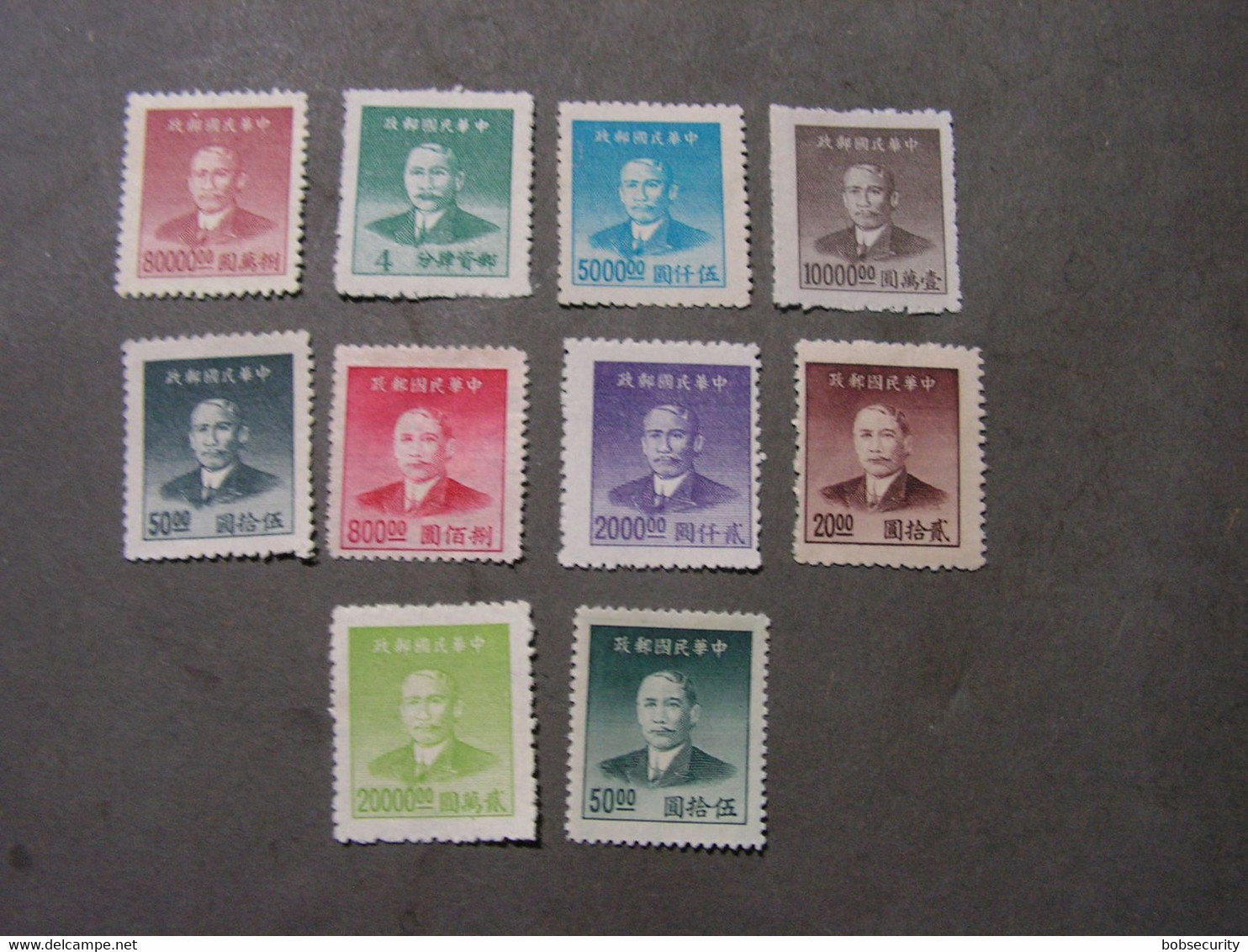 SUN YAT SEN Lot  1949 - Lots & Serien