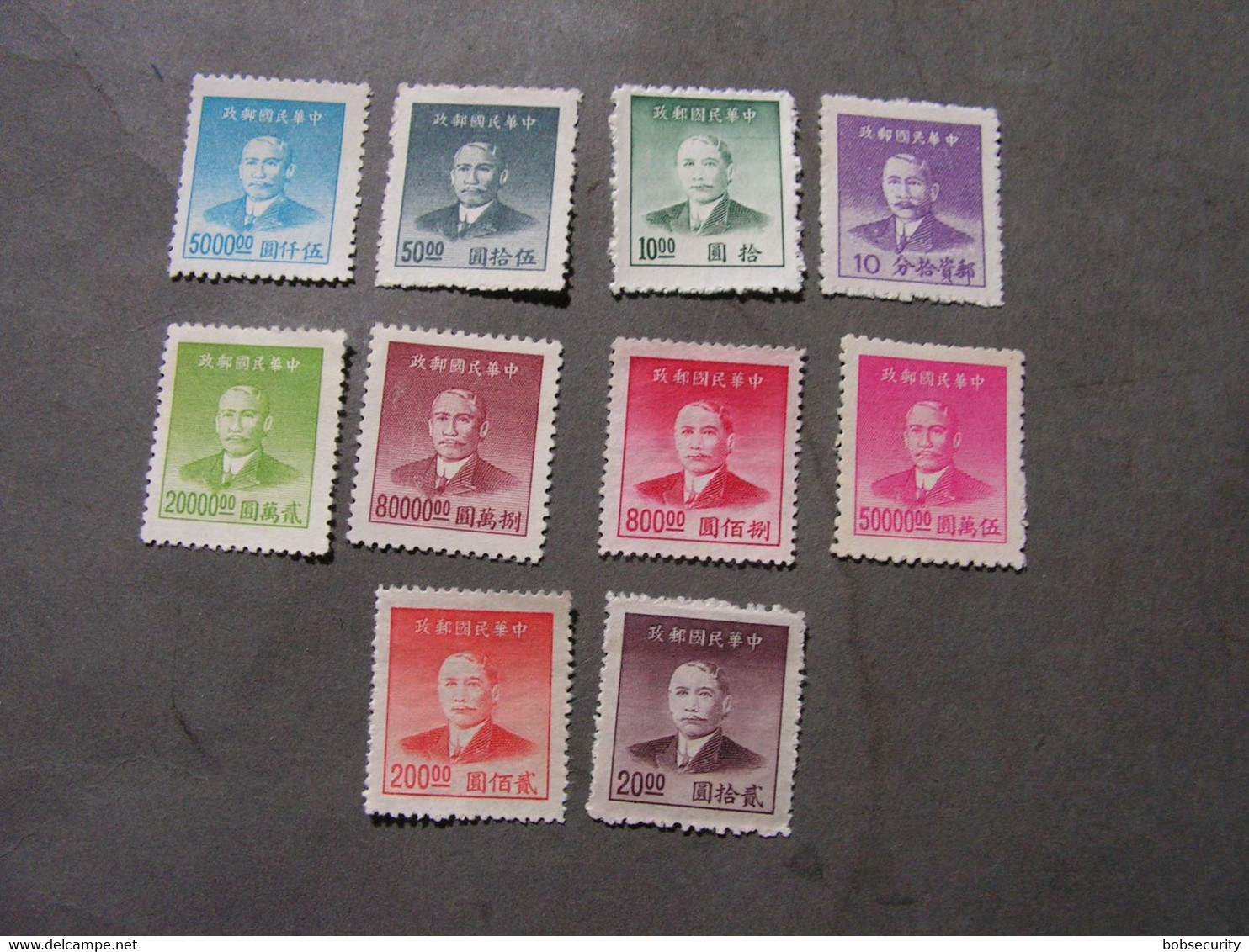 SUN YAT SEN Lot  1949 - Verzamelingen & Reeksen