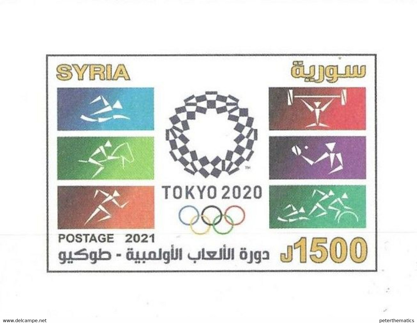 OLYMPICS, 2021, MNH, TOKYO OLYMPICS, S/SHEET, SCARCE - Zomer 2020: Tokio