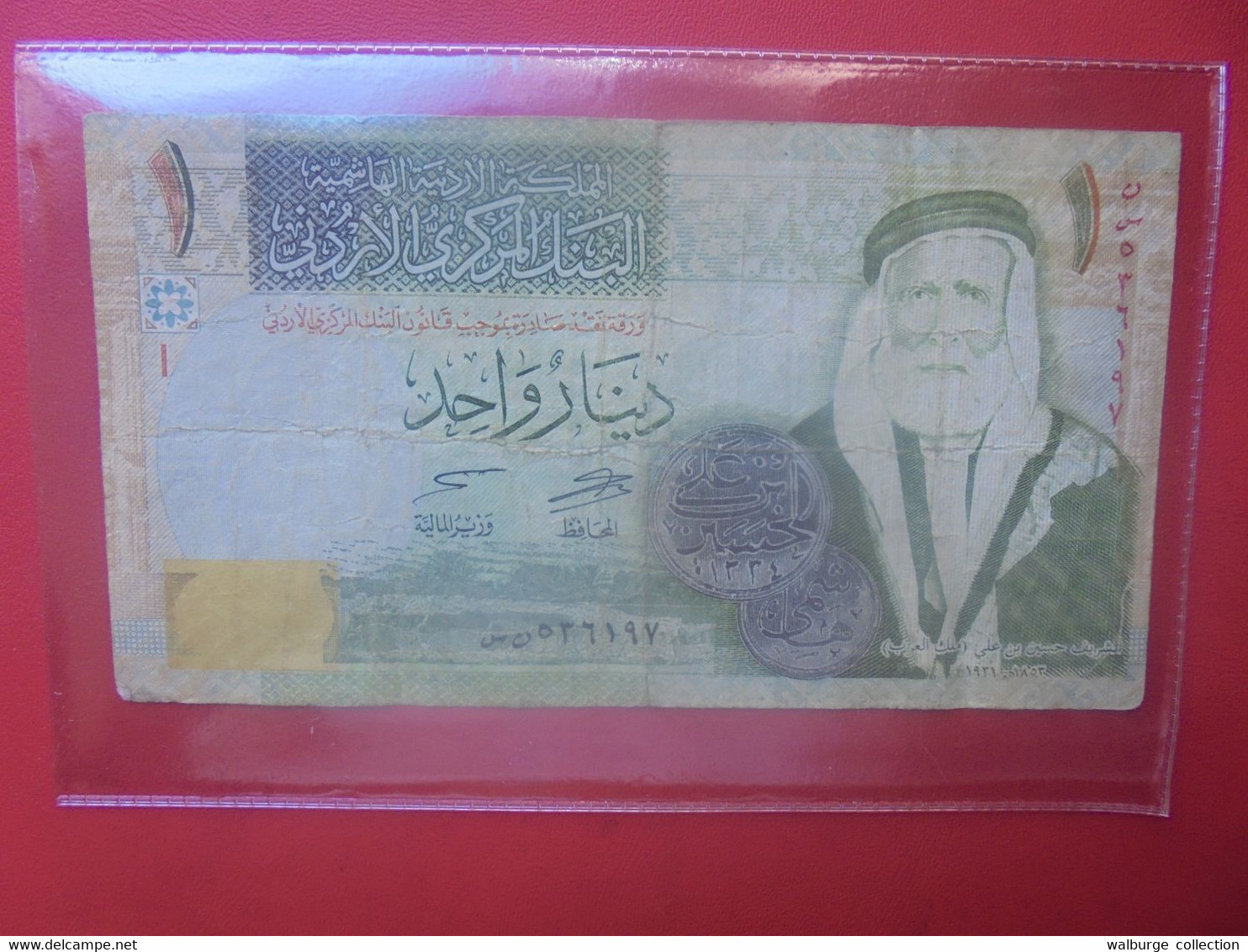 JORDANIE 1 DINAR 2013 Circuler - Giordania