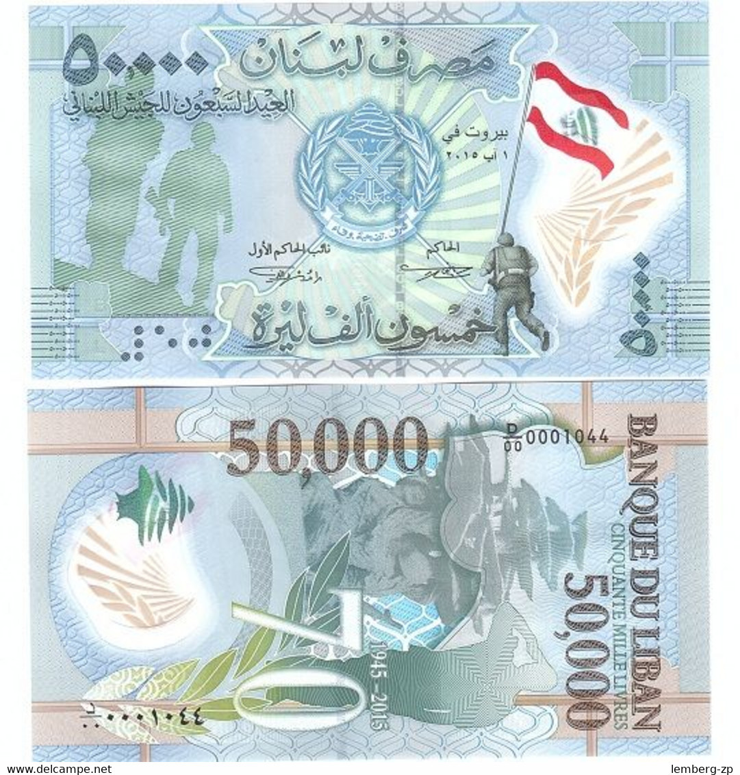 Lebanon - 50000 Livres 2015 UNC Pick 98 Comm. Lemberg-Zp - Lebanon