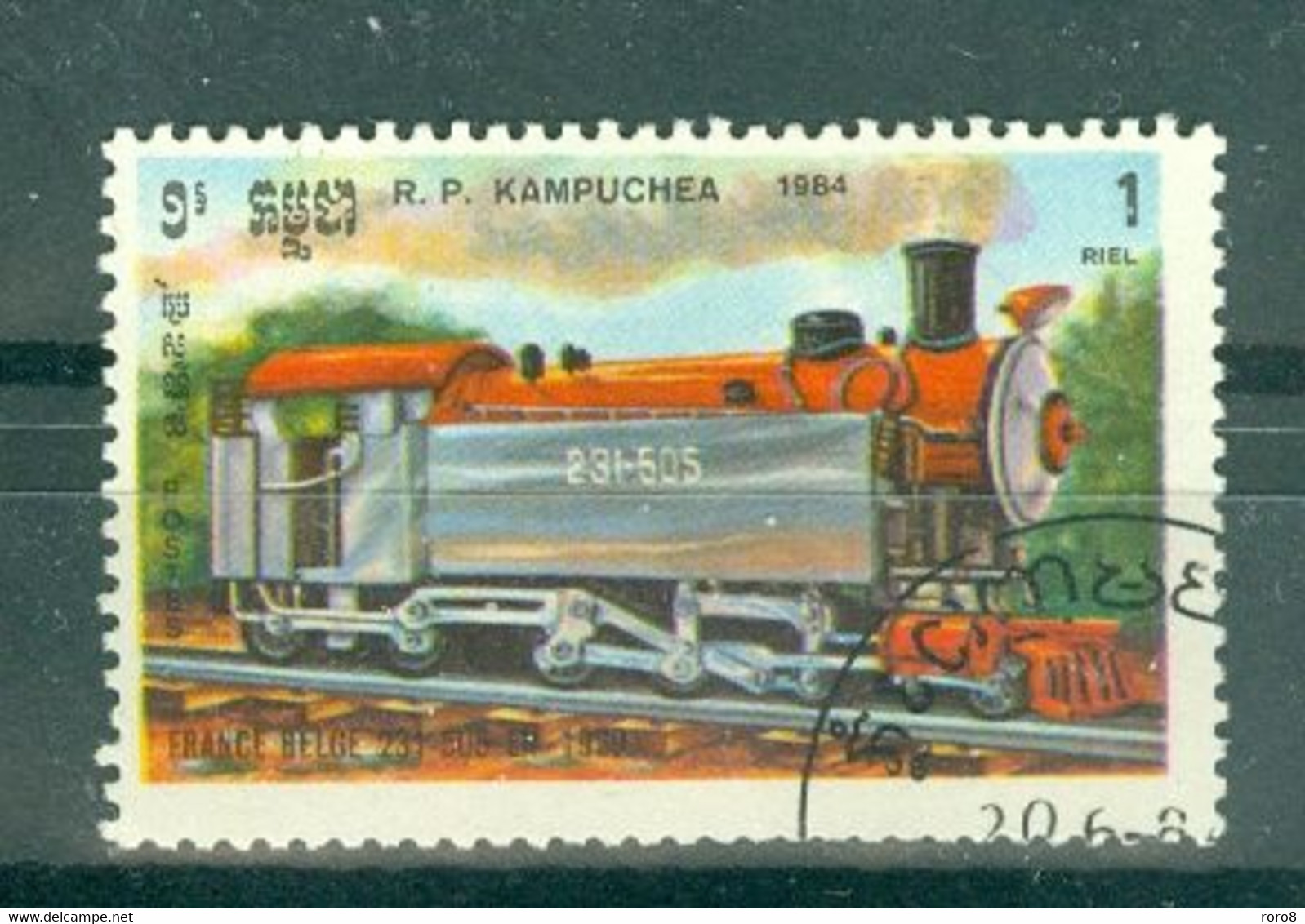 KAMPUCHEA - N°466 Oblitéré. Locomotives. Belge 231-505 (France, 1929) - Kampuchea