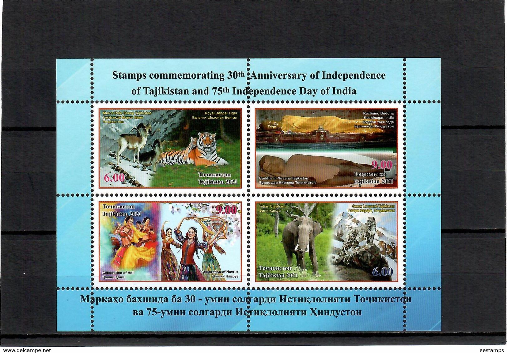 Tajikistan 2021. Independence Of Tajikistan And India (Leopard , Tiger , Elephant , Dances , Buddha ). S S Of 4 - Tadzjikistan