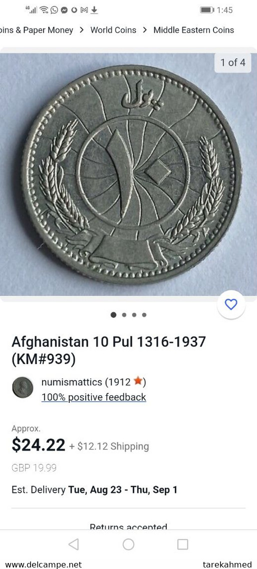 Afghanistan , 10 Pul - Muhammed Zahir Shah 1316 (1937)  KM# 939 , Perfect . Gomaa - Afghanistan