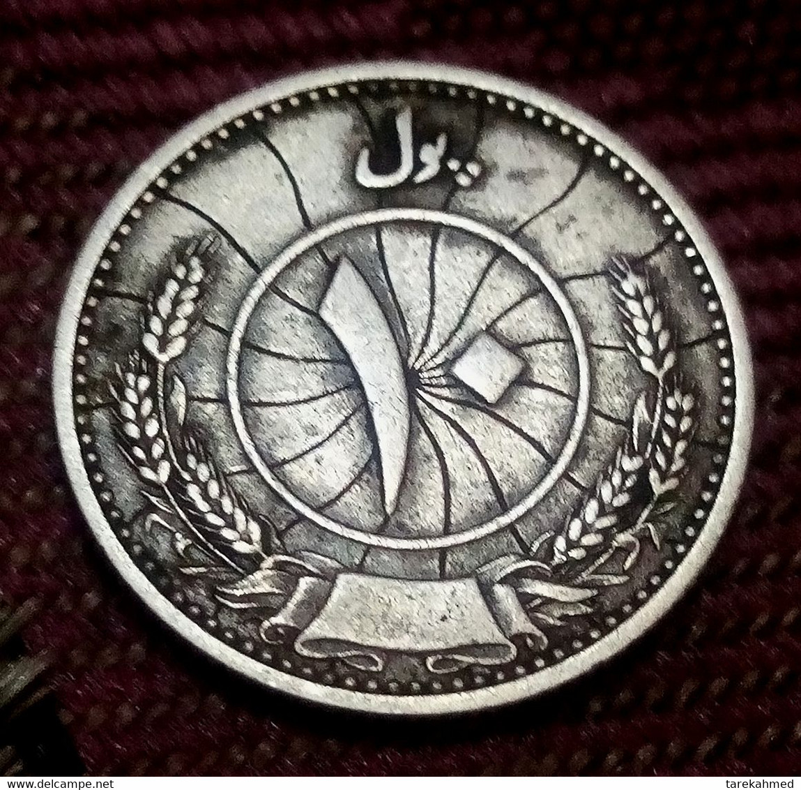 Afghanistan , 10 Pul - Muhammed Zahir Shah 1316 (1937)  KM# 939 , Perfect . Gomaa - Afganistán