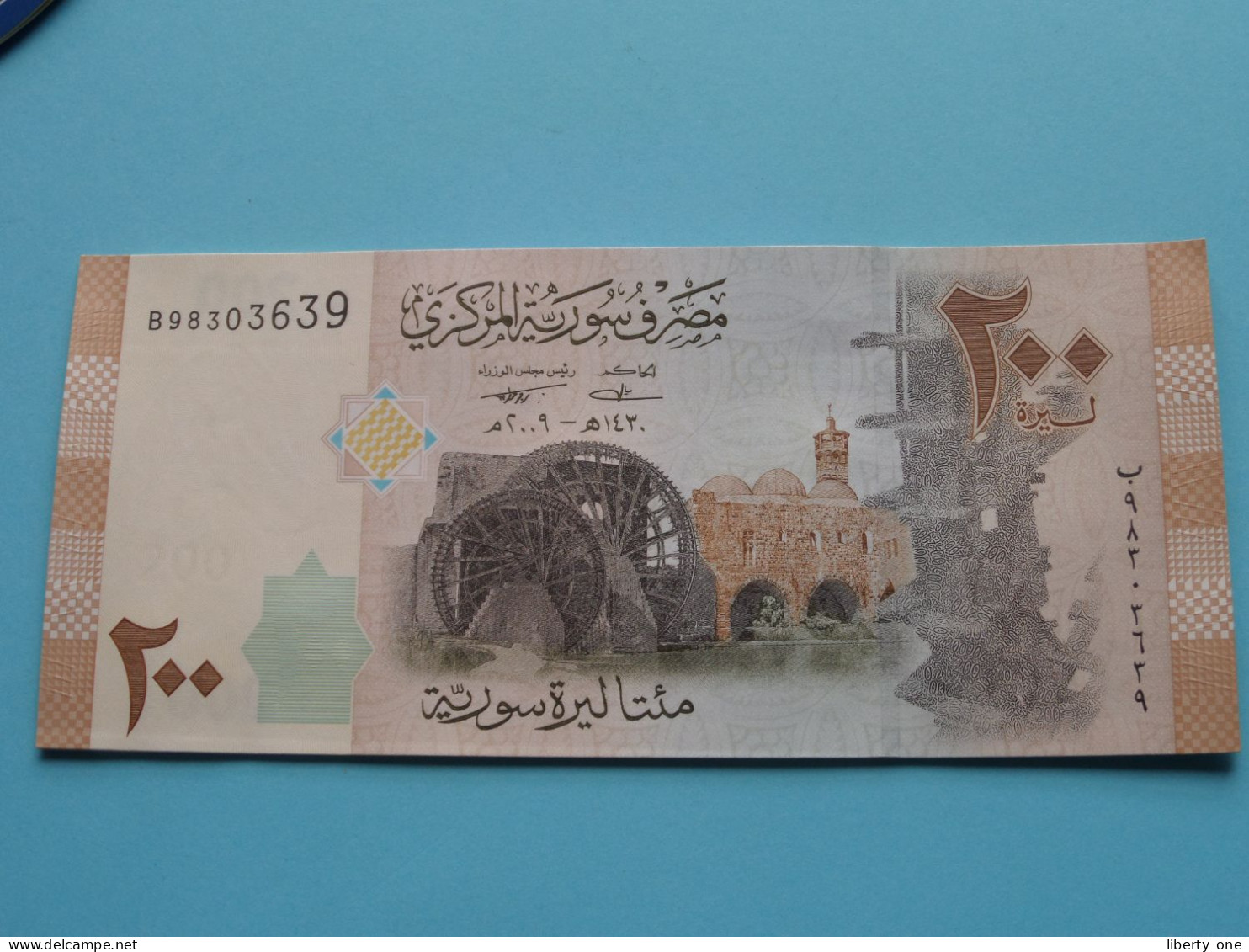 200 ( Two Hundred ) Syrian Pounds > 2009 > Central Bank Of Syria ( For Grade, Please See Photo ) UNC ! - Siria