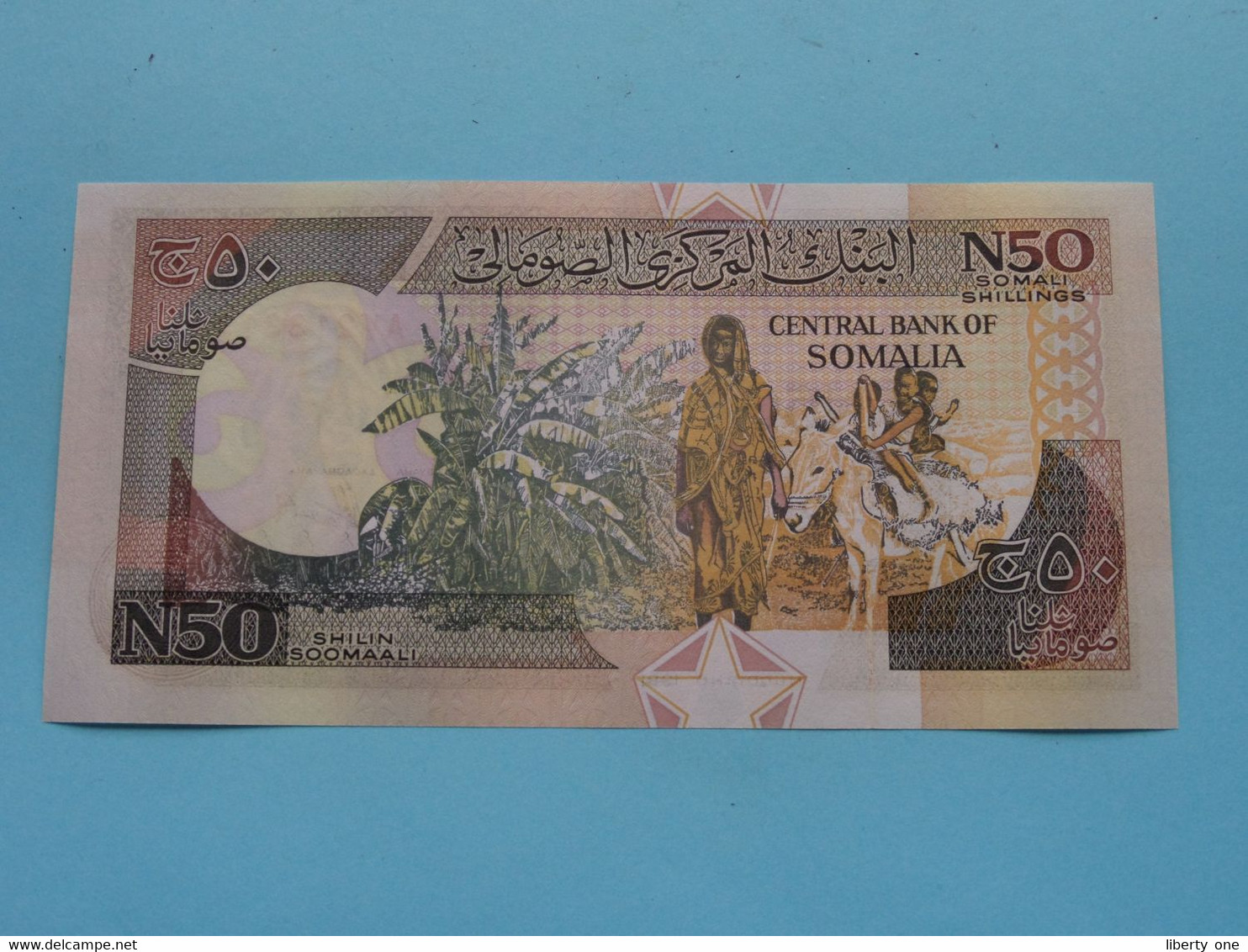 N50 Shilin (AV2133134) Muqdisho 1991 > Bankiga Dhexe Ee SOOMAALIYA ( For Grade, Please See Photo ) UNC ! - Somalië