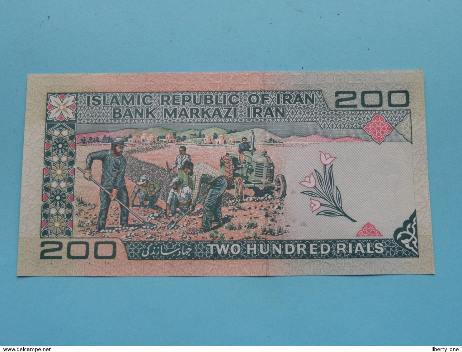 200 RIALS Two Hundred > Islamic Republic Of IRAN Bank Markazi Iran ( For Grade, Please See Photo ) UNC ! - Iran