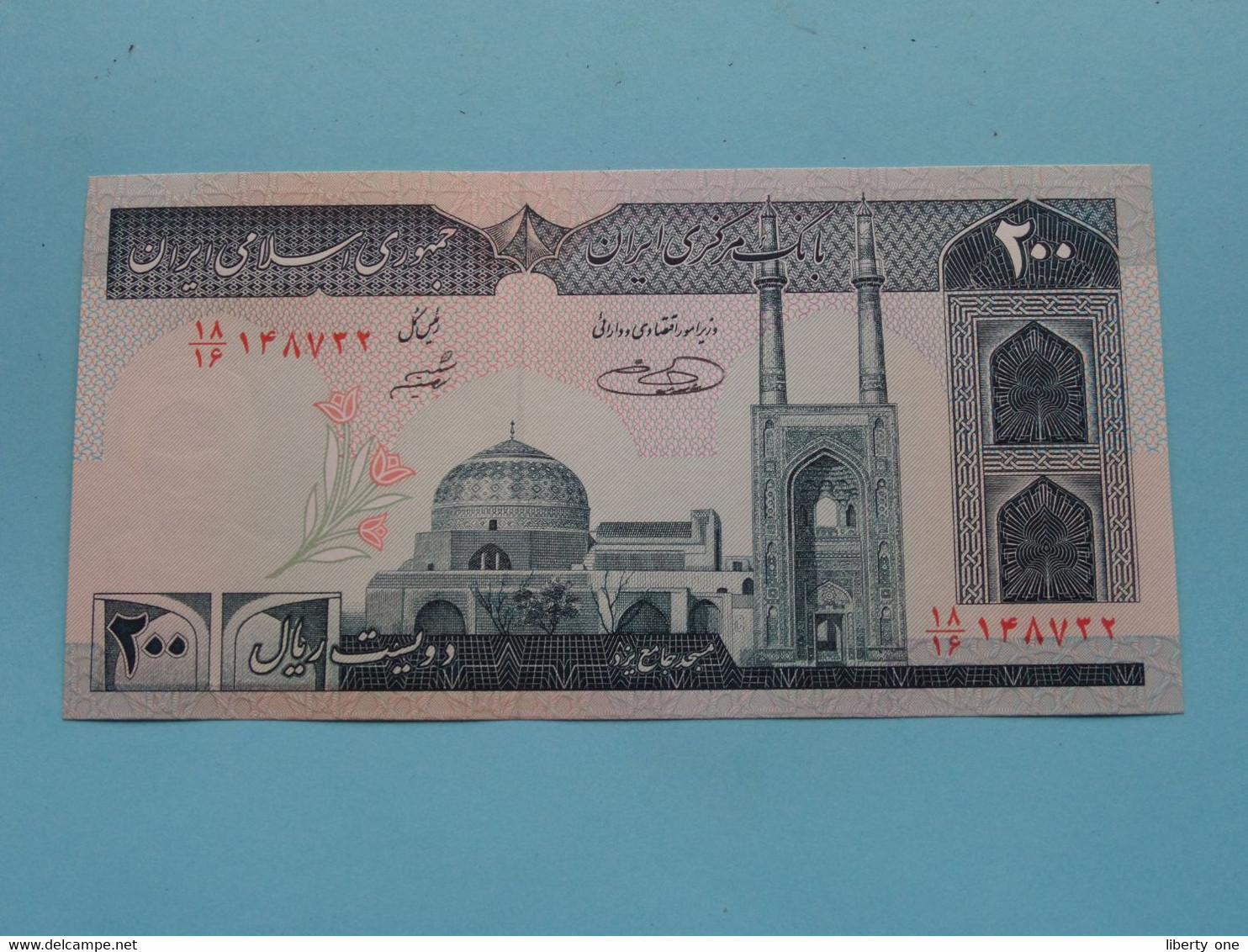 200 RIALS Two Hundred > Islamic Republic Of IRAN Bank Markazi Iran ( For Grade, Please See Photo ) UNC ! - Irán