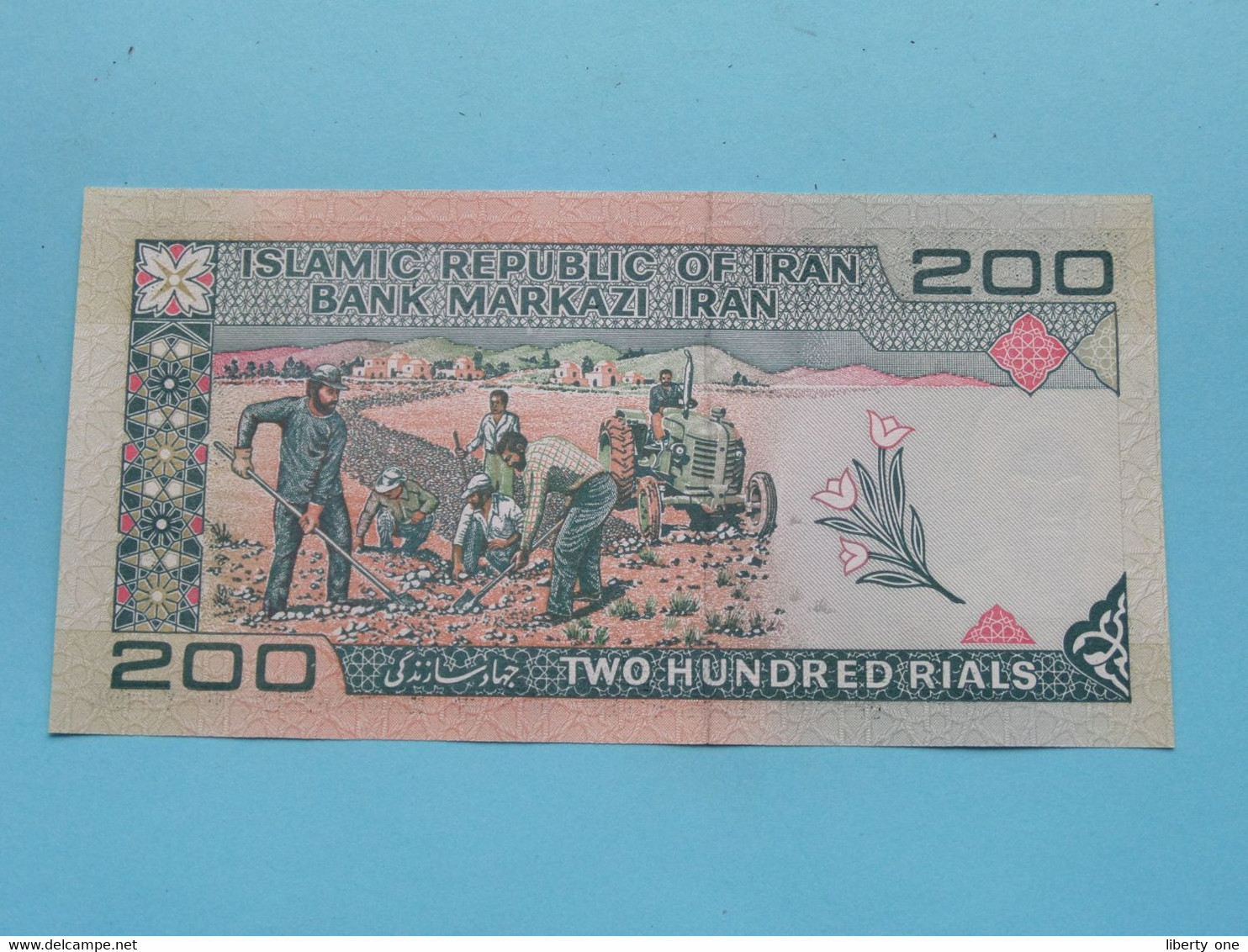 200 RIALS Two Hundred > Islamic Republic Of IRAN Bank Markazi Iran ( For Grade, Please See Photo ) UNC ! - Iran