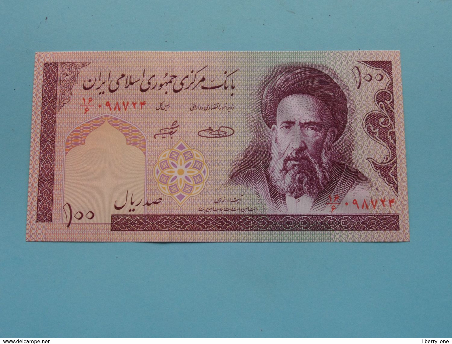 100 RIALS - One Hundred > Central Bank Of The Islamic Republic Of IRAN ( For Grade, Please See Photo ) UNC ! - Irán