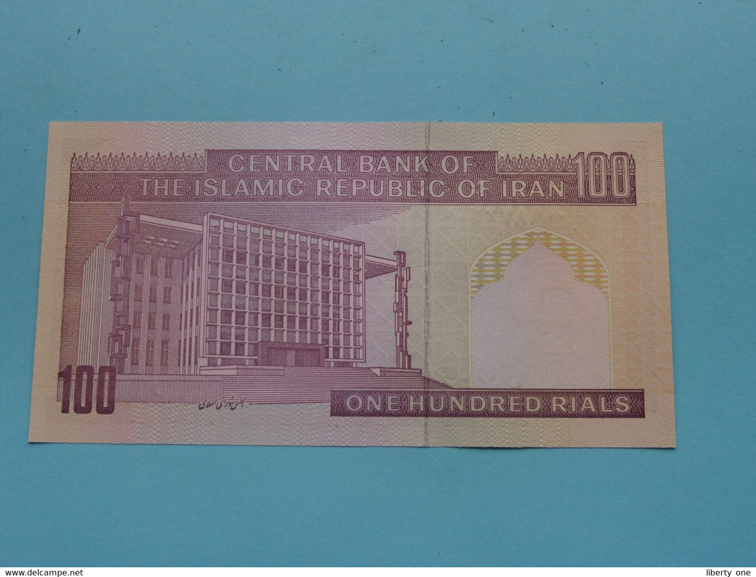 100 RIALS - One Hundred > Central Bank Of The Islamic Republic Of IRAN ( For Grade, Please See Photo ) UNC ! - Iran