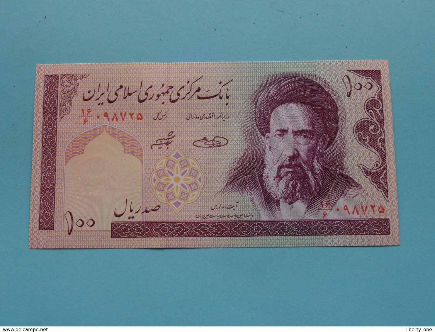 100 RIALS - One Hundred > Central Bank Of The Islamic Republic Of IRAN ( For Grade, Please See Photo ) UNC ! - Irán