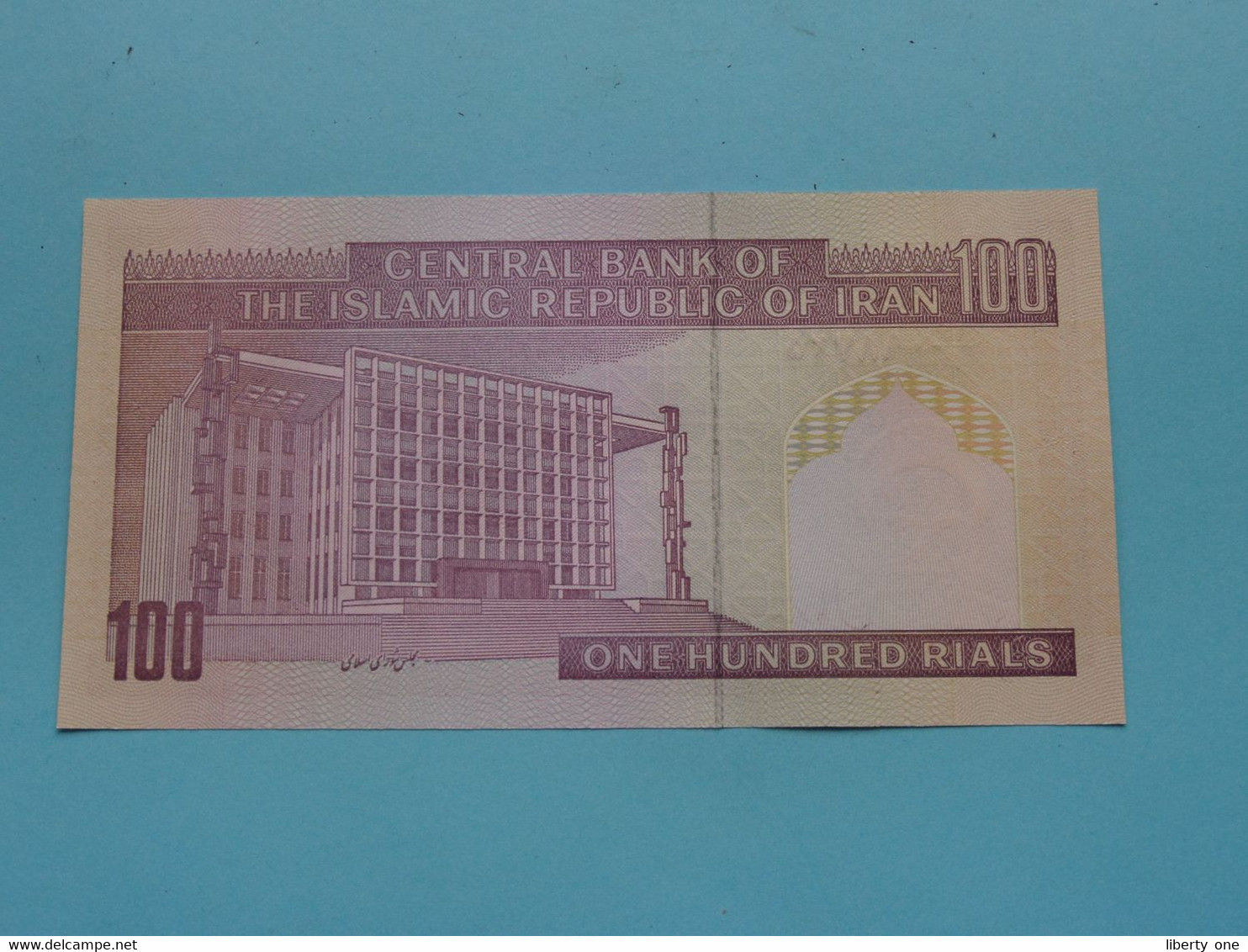 100 RIALS - One Hundred > Central Bank Of The Islamic Republic Of IRAN ( For Grade, Please See Photo ) UNC ! - Iran