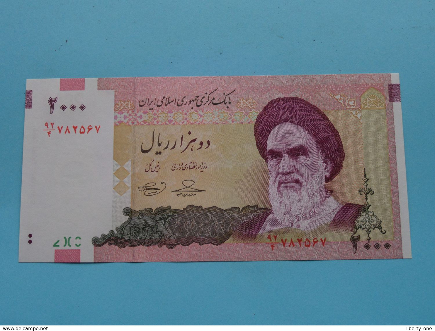 2000 RIALS - Two Thousand > Central Bank Of The Islamic Republic Of IRAN ( For Grade, Please See Photo ) UNC ! - Iran