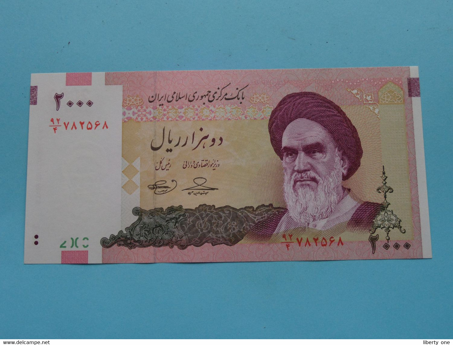 2000 RIALS - Two Thousand > Central Bank Of The Islamic Republic Of IRAN ( For Grade, Please See Photo ) UNC ! - Iran