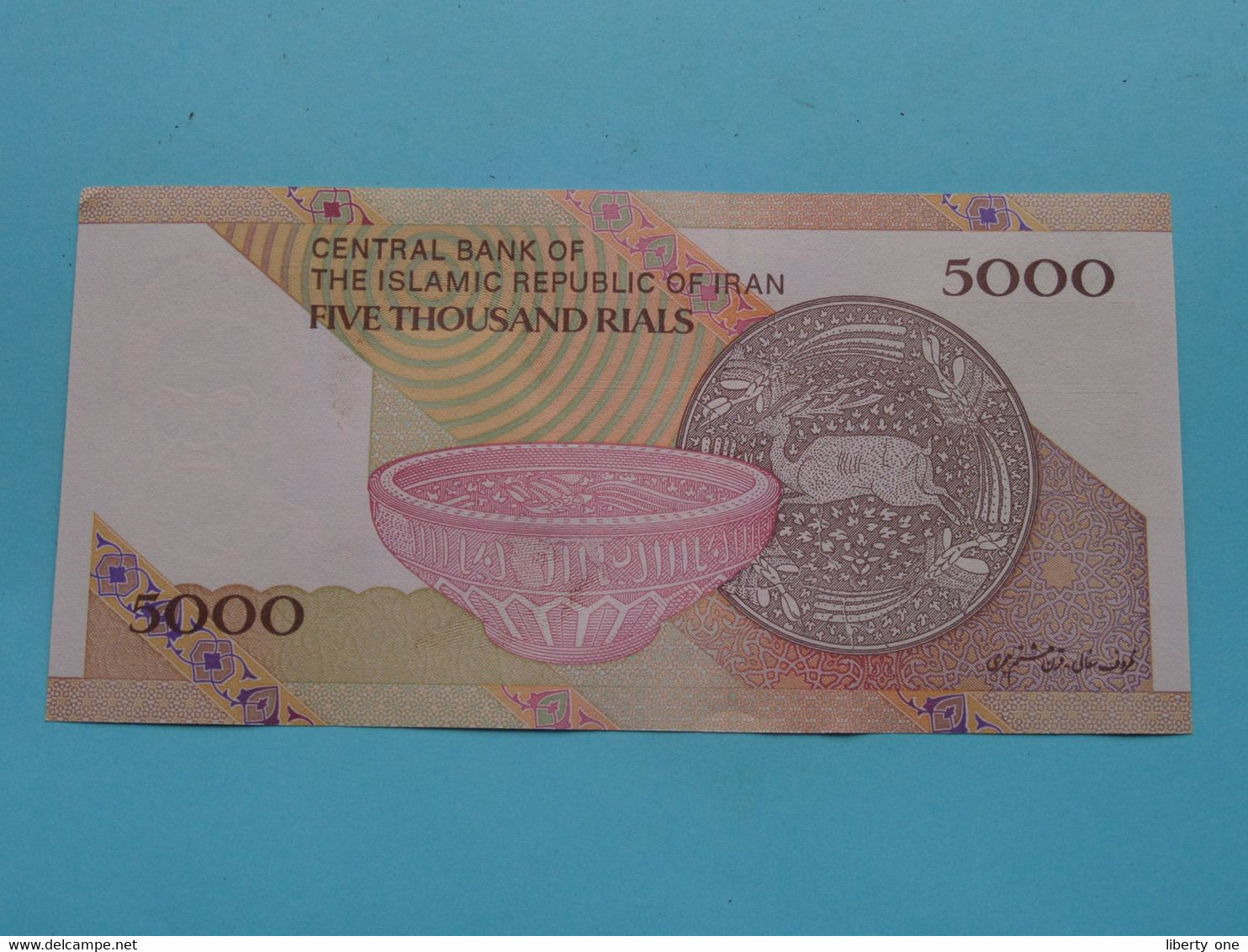 5000 RIALS - Five Thousand > Central Bank Of The Islamic Republic Of IRAN ( For Grade, Please See Photo ) UNC ! - Iran