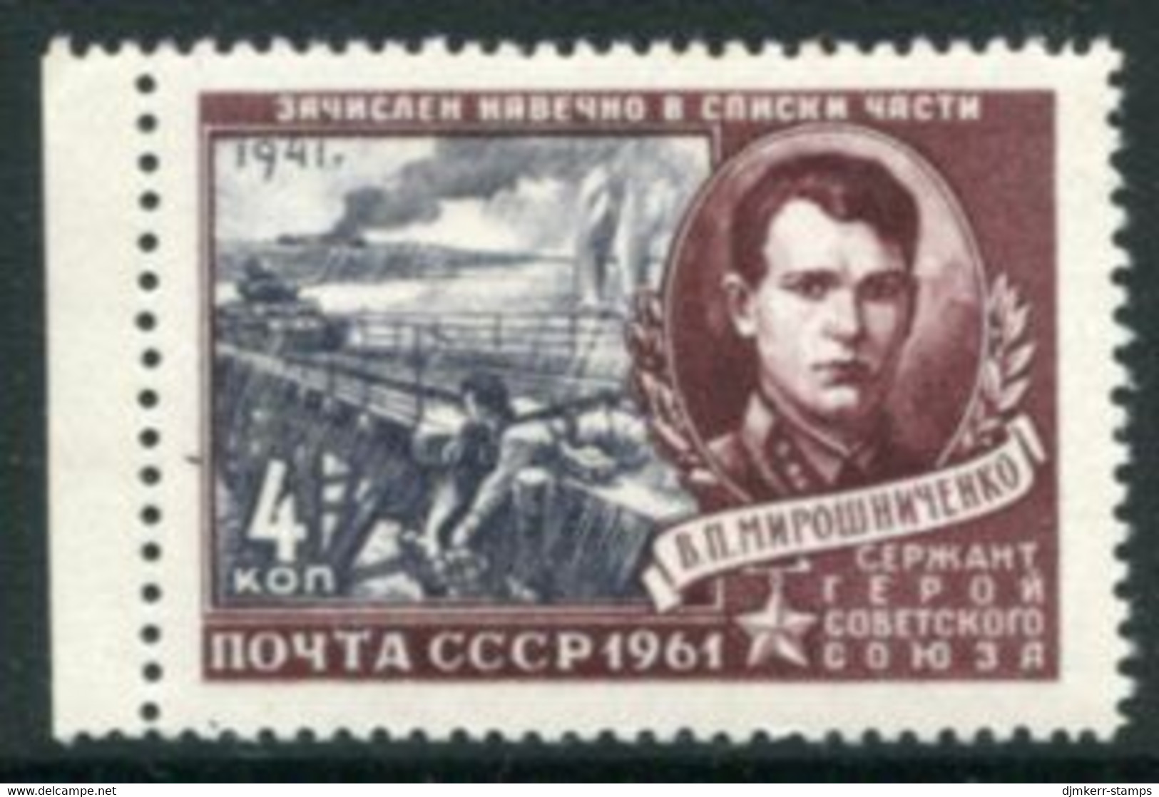 SOVIET UNION 1961 Heroes Of The Soviet Union III MNH / **.  Michel 2458 - Unused Stamps