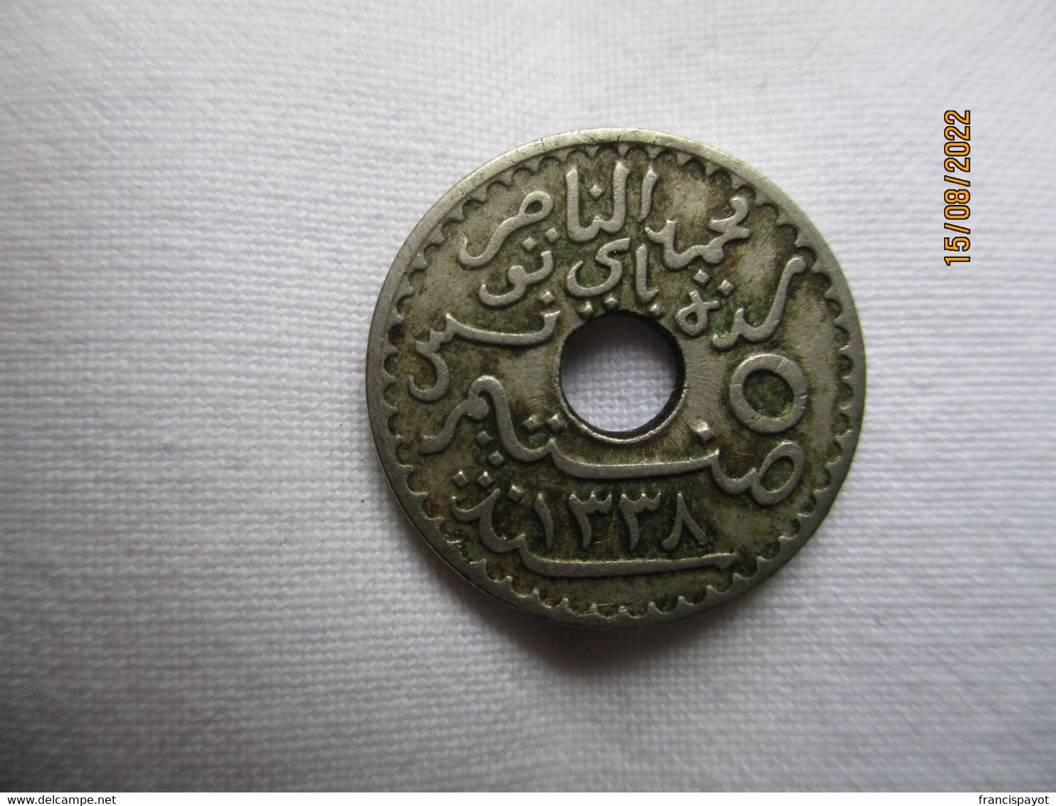 Tunisie: 5 Centimes 1920 - Tunisia