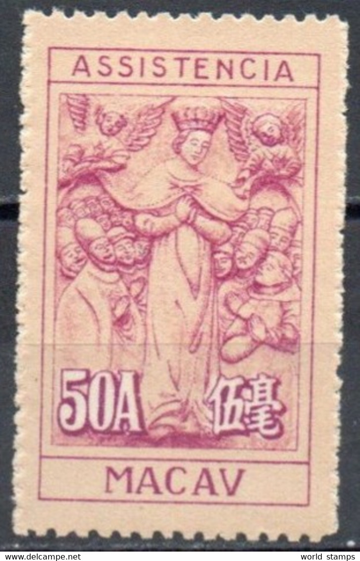 MACAO 1945 SANS GOMME - Postage Due