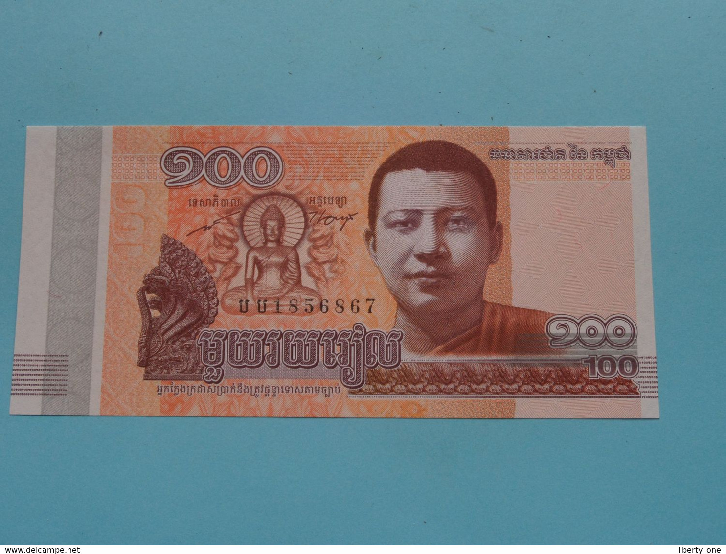 100 Riels () 2014 - National Bank Of CAMBODIA ( For Grade, Please See Photo ) UNC ! - Cambodge