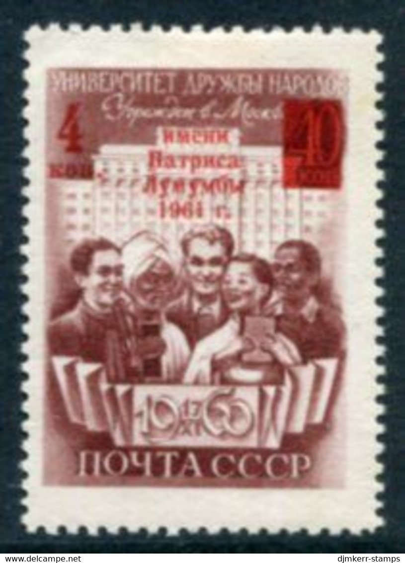 SOVIET UNION 1961 Africa Day MNH / **.  Michel 2470 - Nuovi