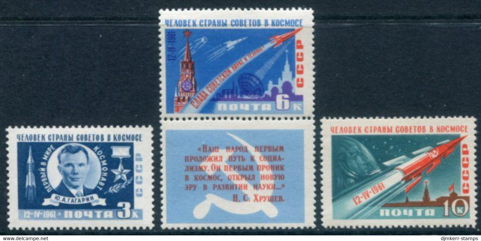 SOVIET UNION 1961 Launch Of First Manned Flight MNH / **.  Michel 2473-75 A - Nuovi