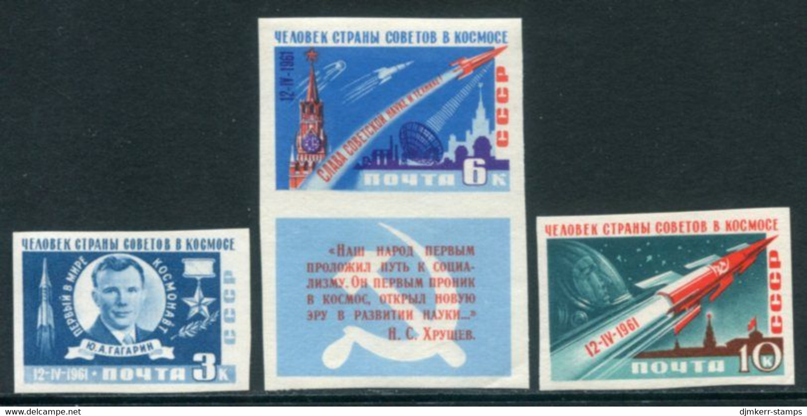 SOVIET UNION 1961 Launch Of First Manned Flight Imperforate MNH / **.  Michel 2473-75 B - Unused Stamps
