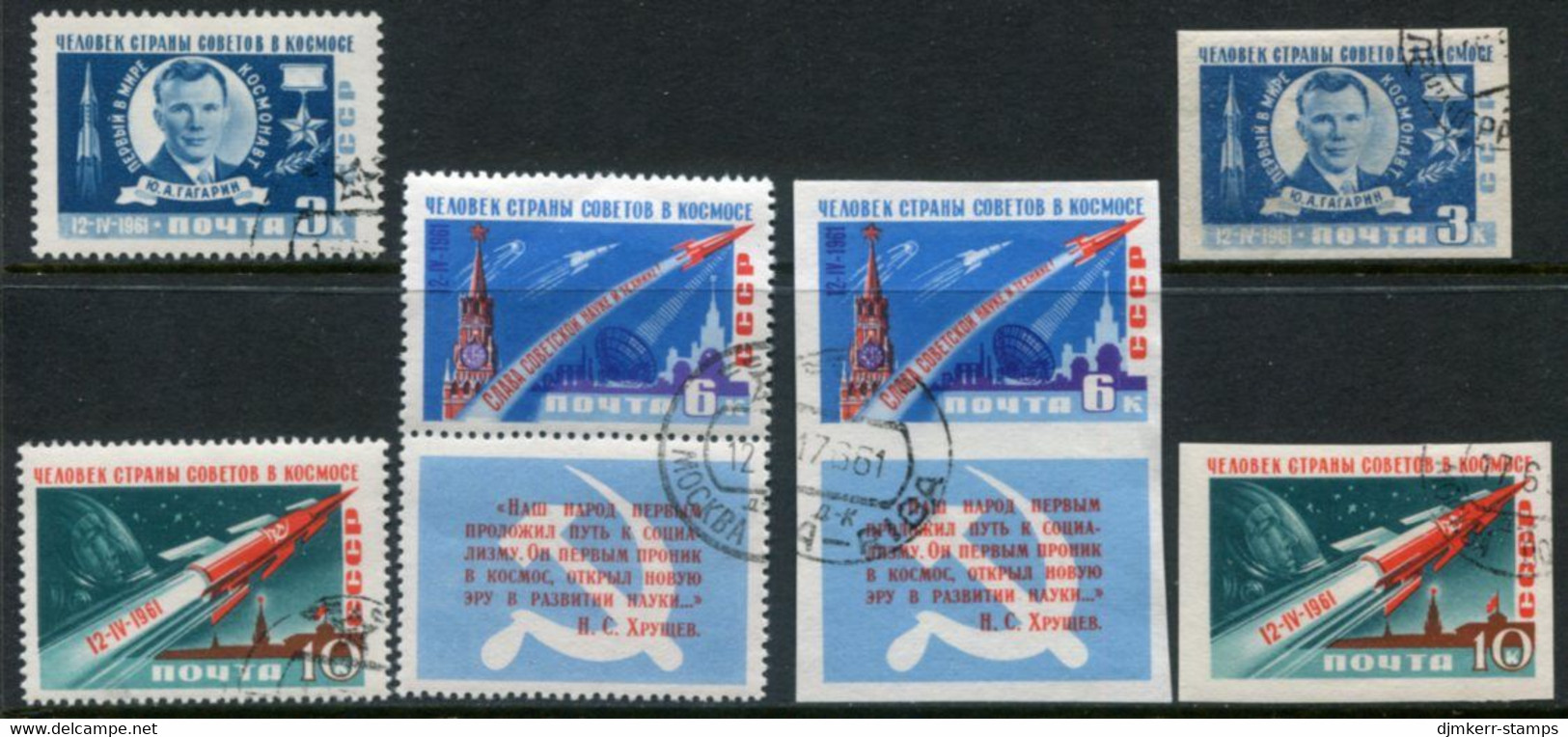 SOVIET UNION 1961 Launch Of First Manned Flight Perforated And Imperforate Used.  Michel 2473-75 A+B - Usati