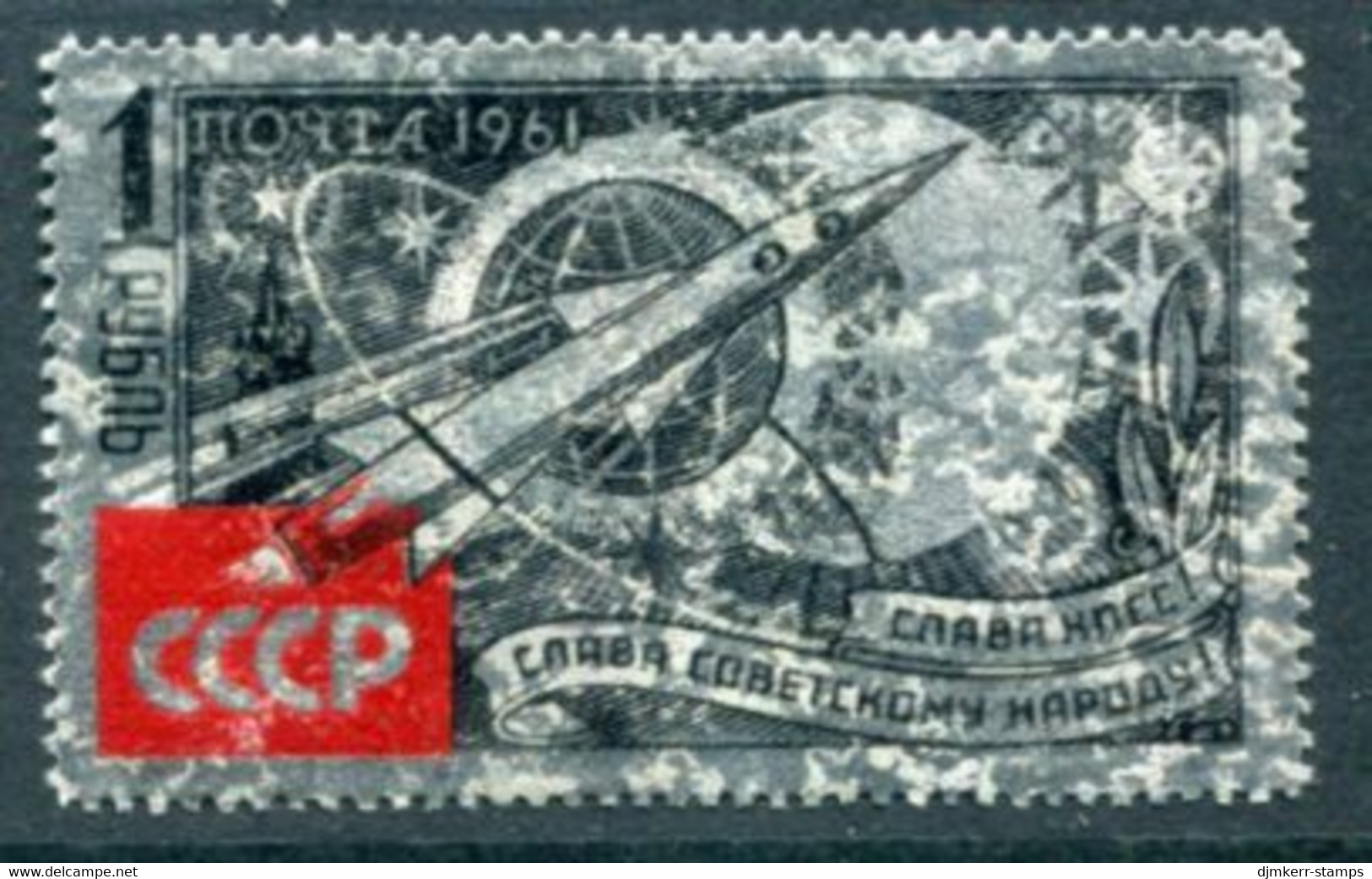 SOVIET UNION 1961 Communist Party Day II MNH / **.  Michel 2540 - Nuovi