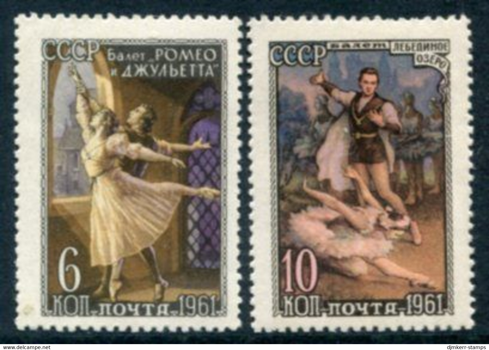 SOVIET UNION 1961 Ballet MNH / **.  Michel 2557-58 - Unused Stamps