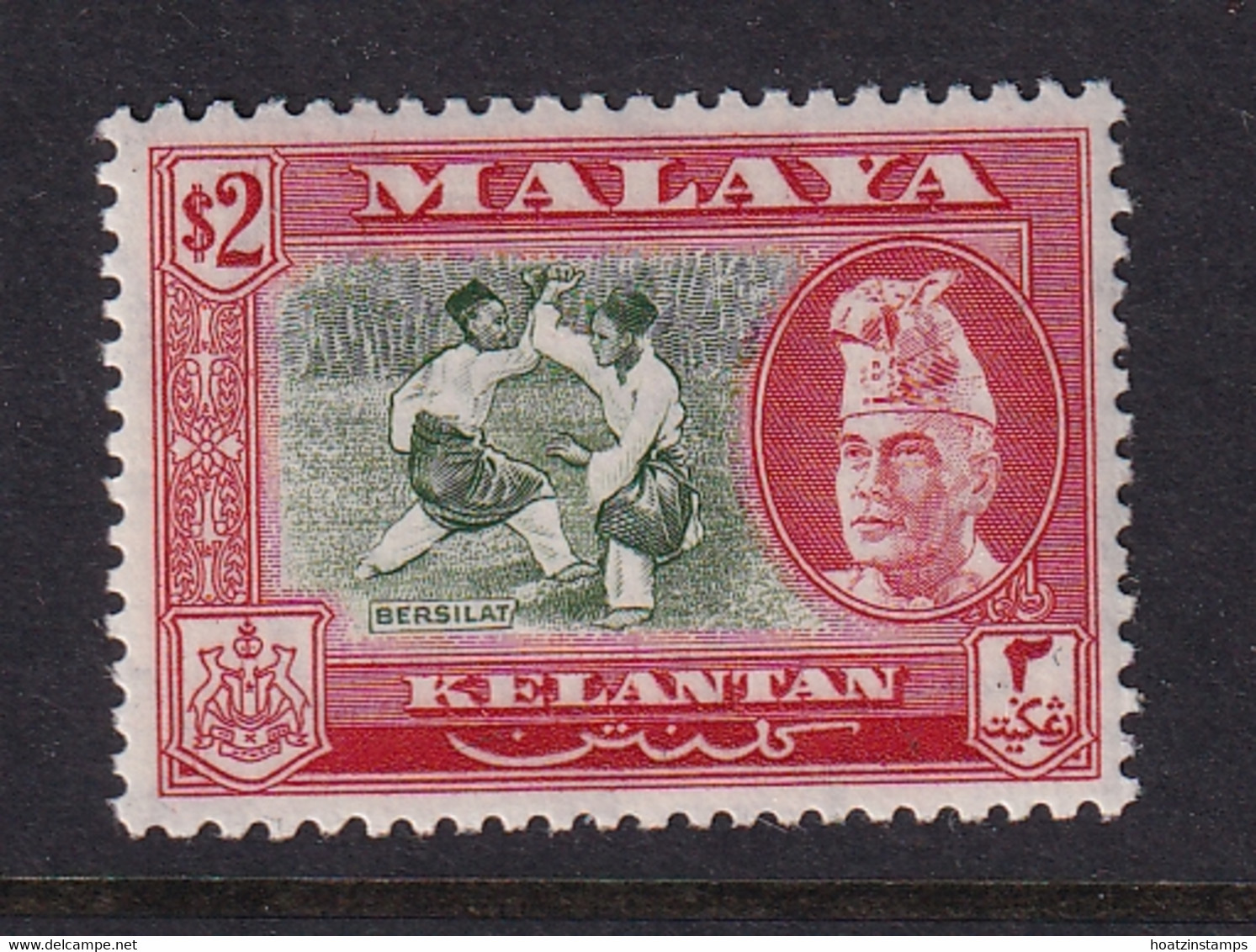 Malaya - Kelantan: 1957/63   Sultan Ibrahim - Pictorial    SG93    $2   [Perf: 12½]   MH - Kelantan