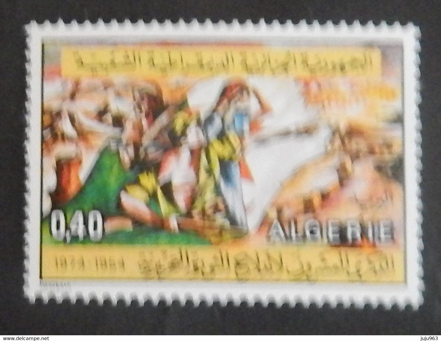 ALGERIE YT 599 NEUF** MNH  ANNÉE 1974 - Algeria (1962-...)