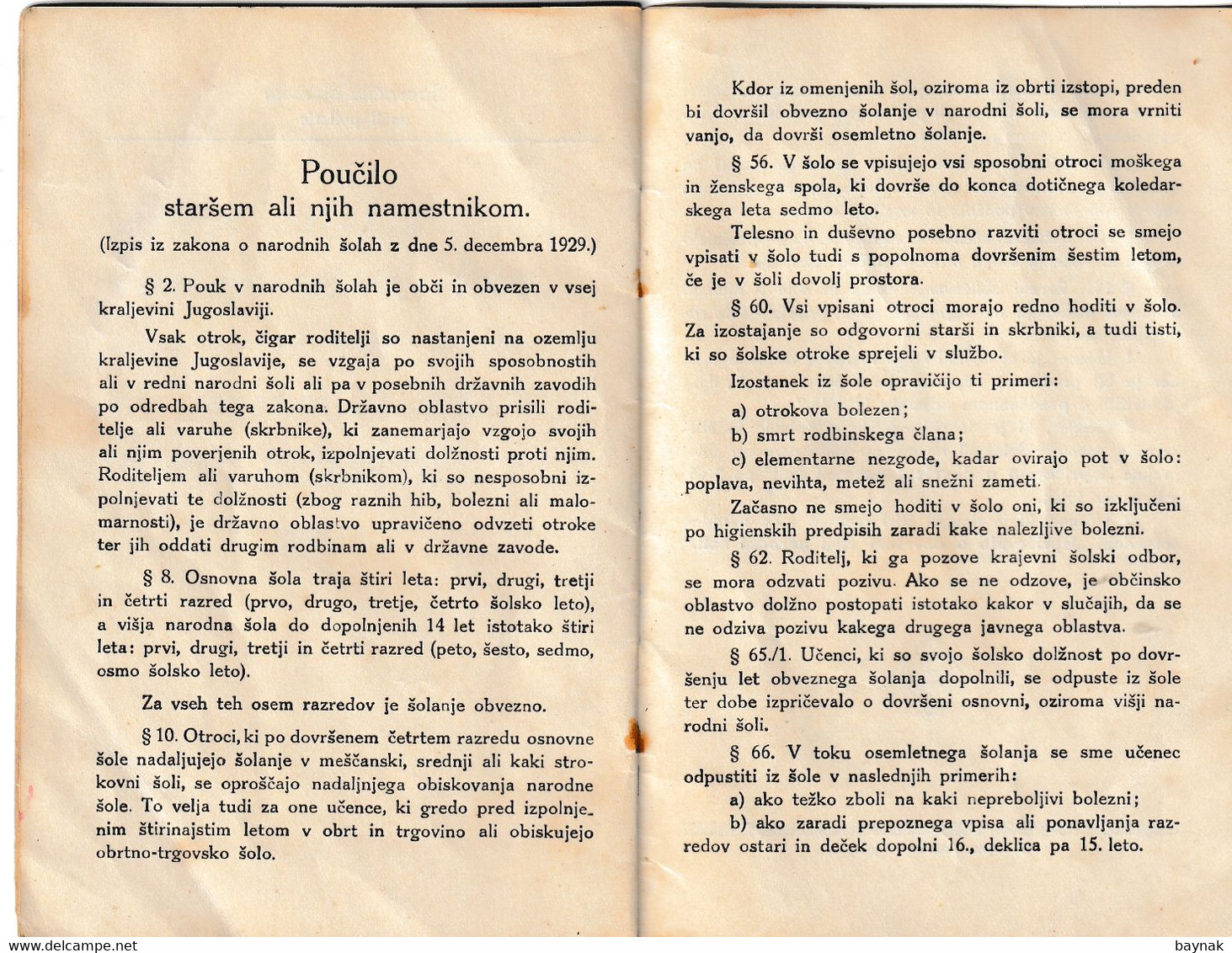 SLOVENIA  --  DRAVSKA BANOVINA   -  KNJIZICA ZA UCENCE KE NARODNIH SOL  - SP. POLSKAVA, POKOSE  -  1935  - SCHOOL REPORT