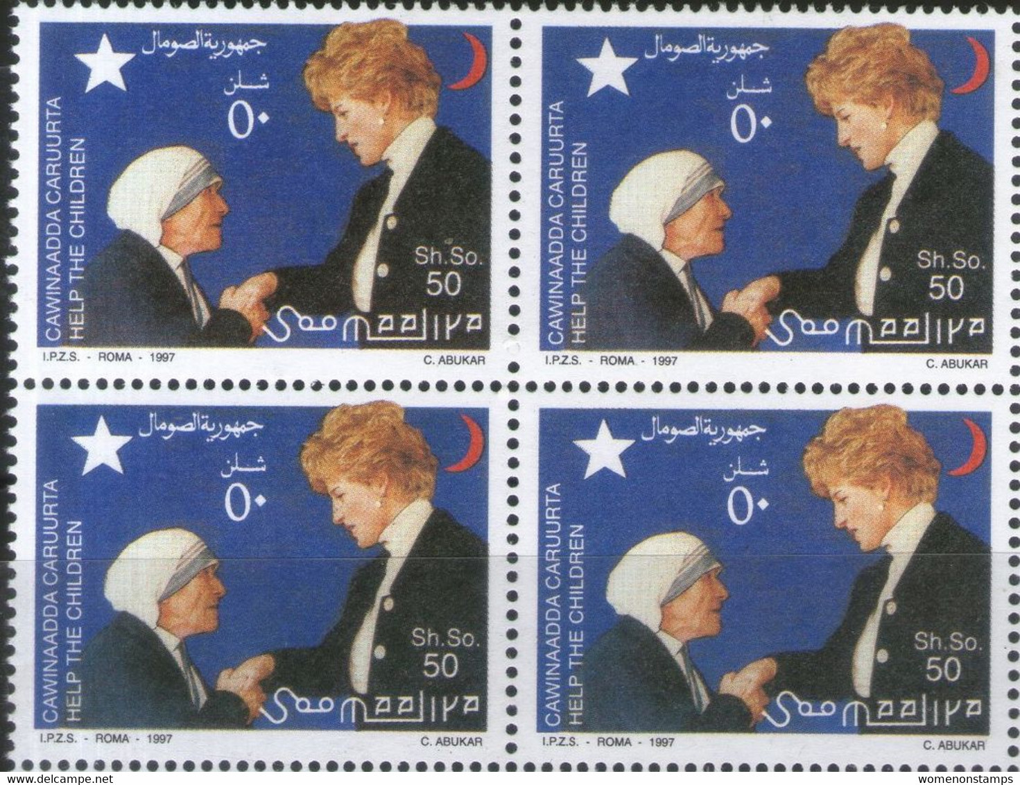 Mother Teresa, Saint From India, Religion, Peace, Nobel Prize, MNH - Madre Teresa