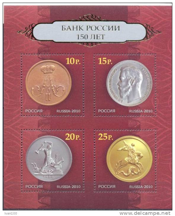 2010. 150y Of Central Bank Of Russia, S/s, Mint/** - Neufs