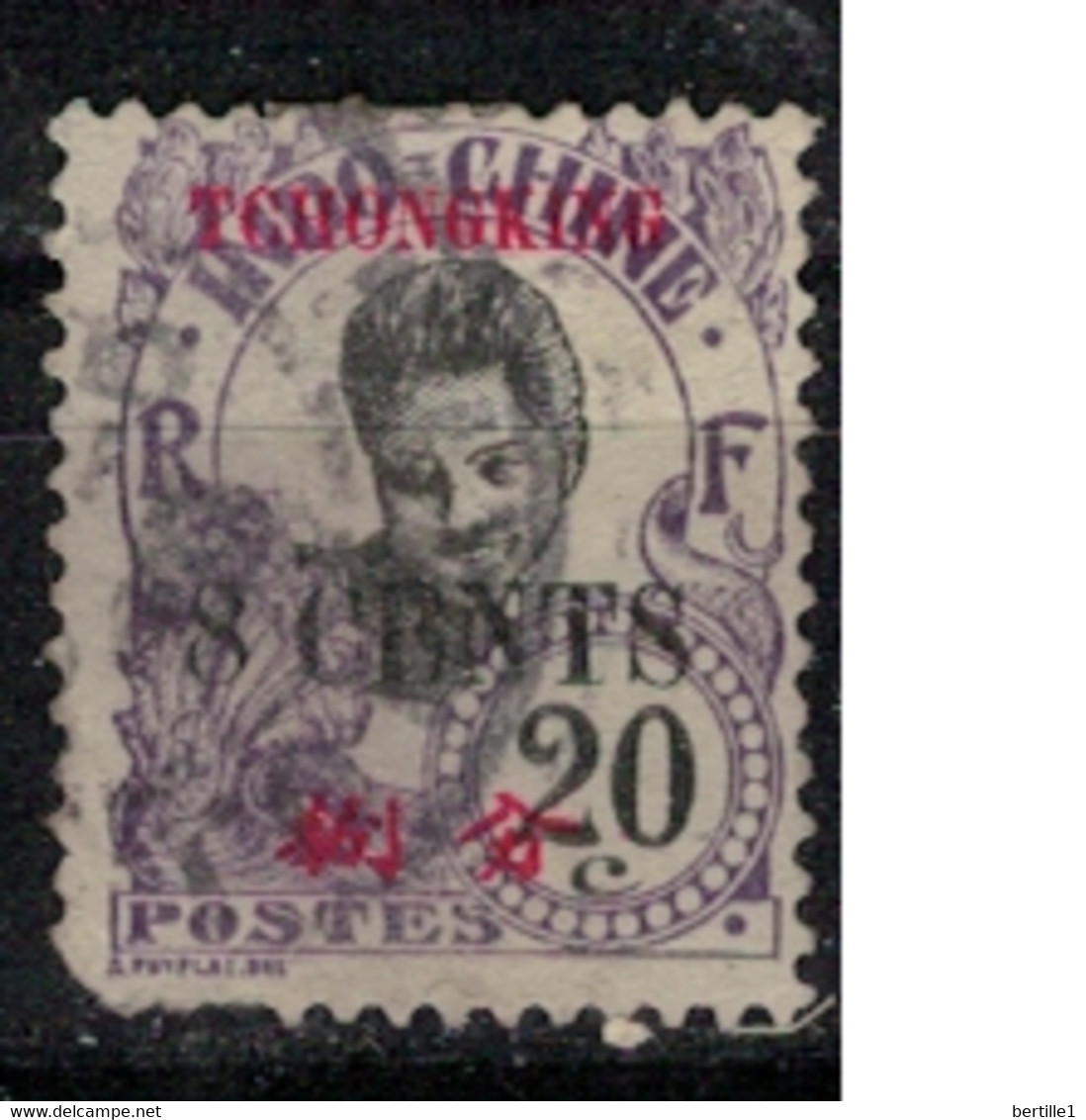 TCHONG KING          N°     YVERT  88  OBLITERE       ( Ob  10/03 ) - Used Stamps