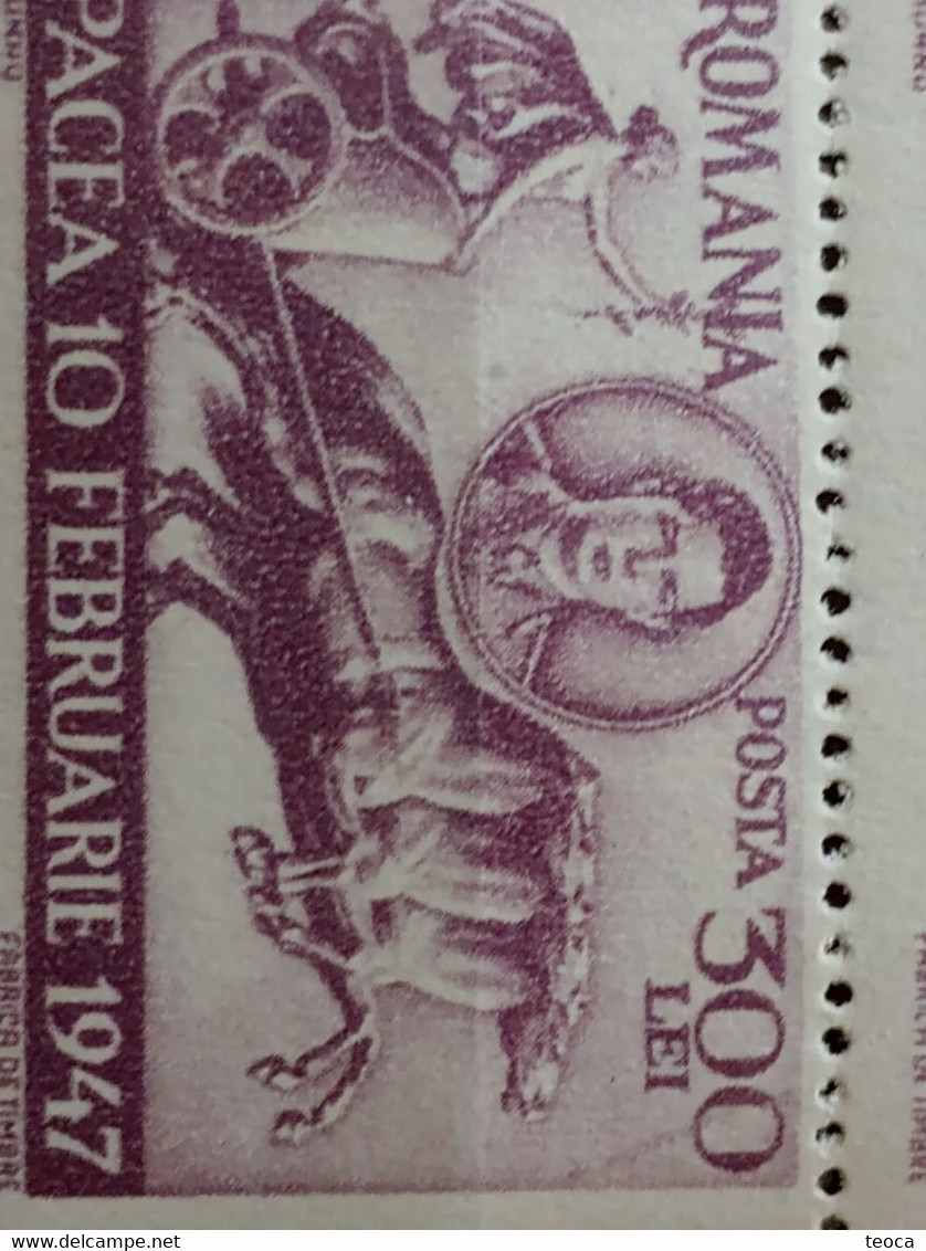 ERRORS KING MIHAI ROMANIA 1947 Printed With Line  Vertical Bf X4 - Variétés Et Curiosités