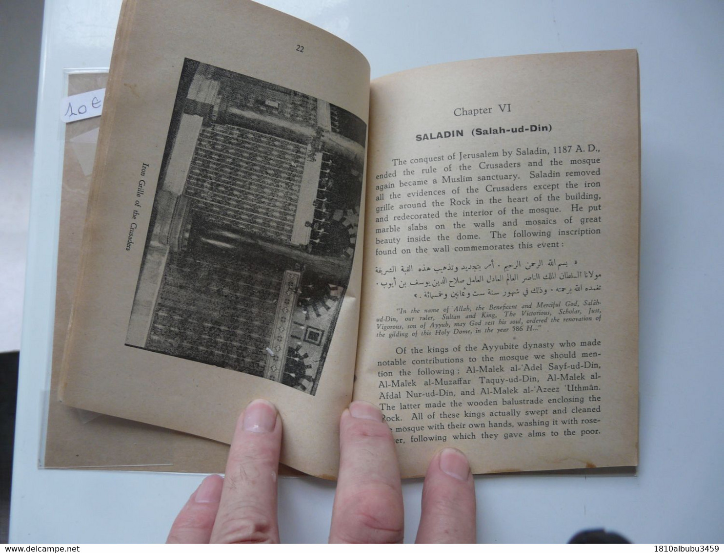 A BRIEF GUIDE TO THE DOME OF THE ROCK And AL-HARAM AL-SHARIF - 1954 - Judaismo