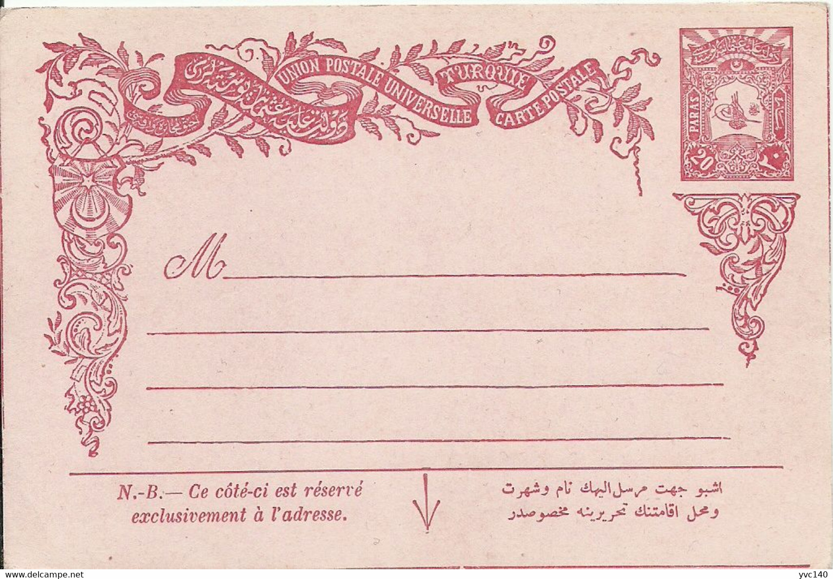 Turkey; 1905 Ottoman Postal Stationery - Covers & Documents