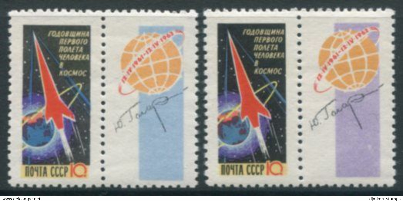 SOVIET UNION 1962 Manned Space Flight MNH / **.  Michel 2587a-b A - Nuovi