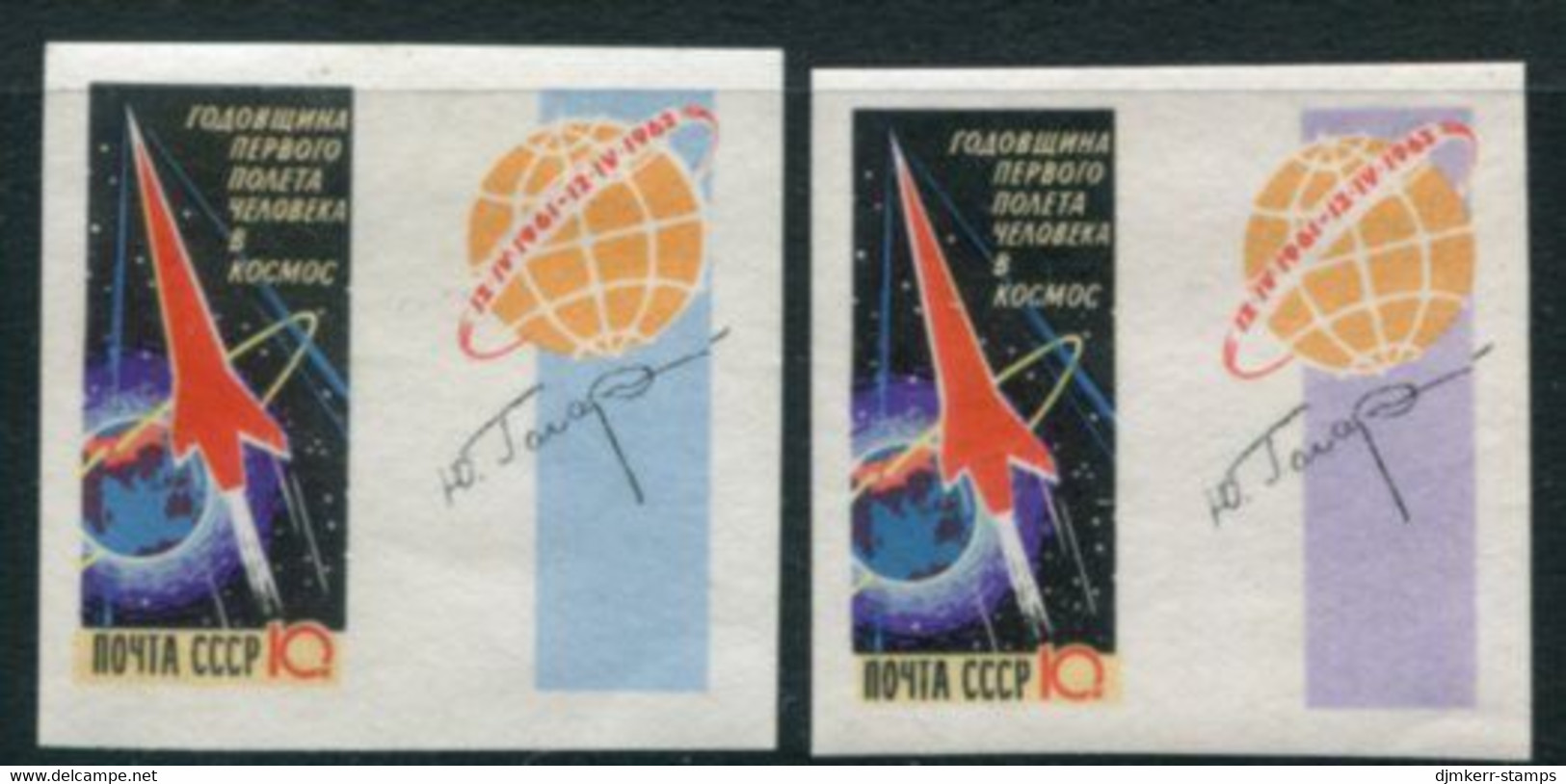 SOVIET UNION 1962 Manned Space Flight Imperforate MNH / **.  Michel 2587a-b B - Nuovi