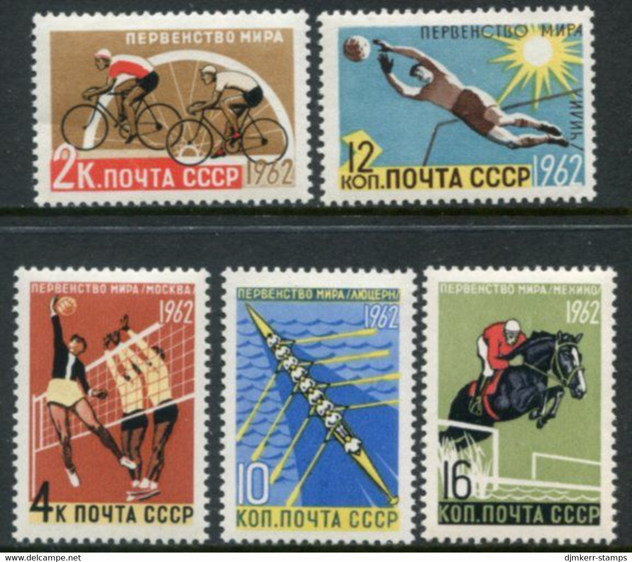 SOVIET UNION 1962 Sports World Championships MNH / **.  Michel 2611-15 - Unused Stamps
